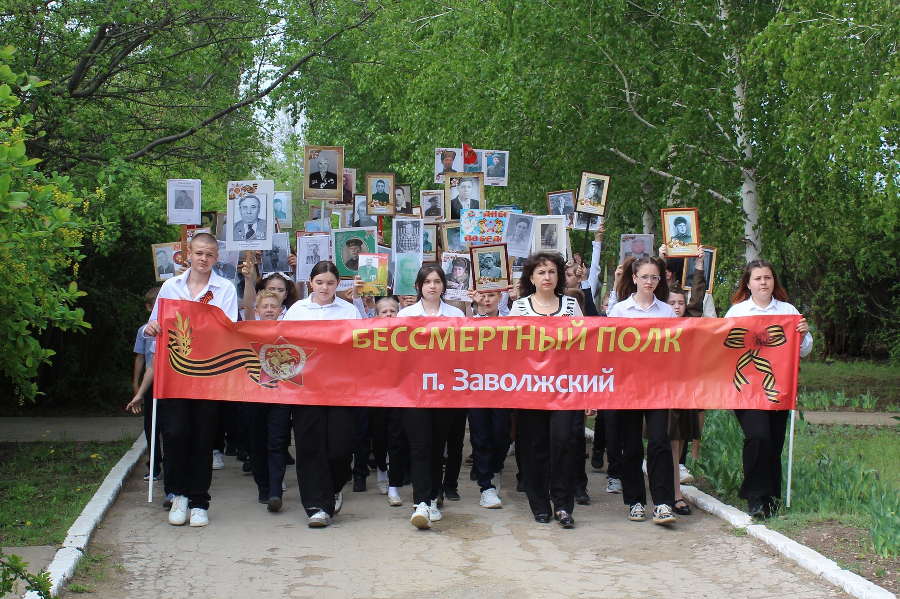 Всероссийская акция &amp;quot;Бессмертный полк в каждой школе&amp;quot;.