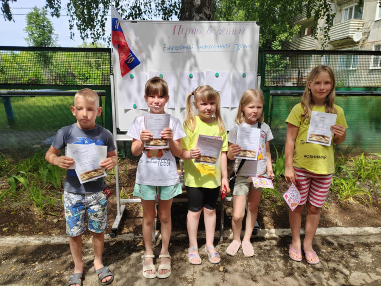 День Государственного флага.