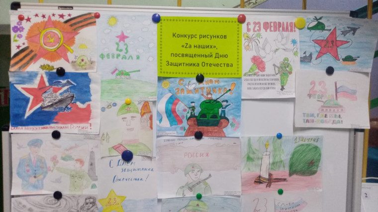 Конкурс рисунков « Zа наших».